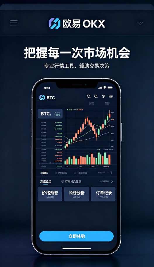 我的真实体验：用了半年 欧交易所app官方 之后想说的几句话